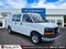 2025 GMC Savana Cargo Work Van